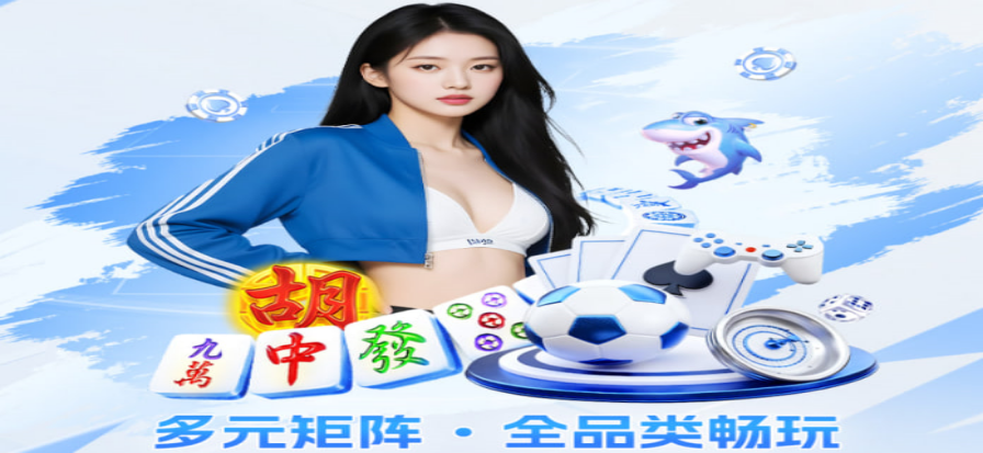 西甲赛程直播与赛事资讯